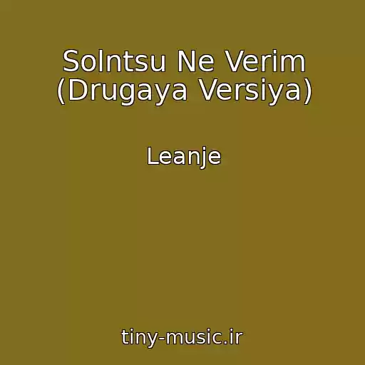 کاور آهنگ Solntsu Ne Verim (Drugaya Versiya) از Leanje
