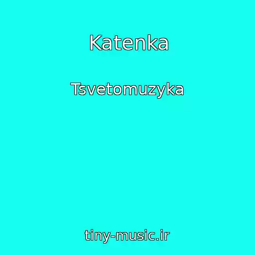 کاور آهنگ Katenka از Tsvetomuzyka