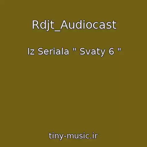 کاور آهنگ Rdjt_Audiocast از Iz Seriala " Svaty 6 "