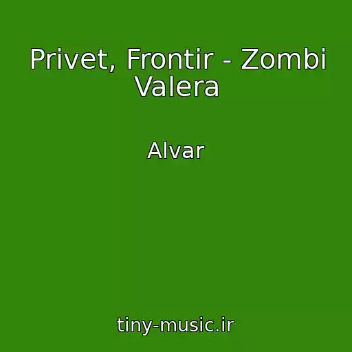 کاور آهنگ Privet, Frontir - Zombi Valera از Alvar