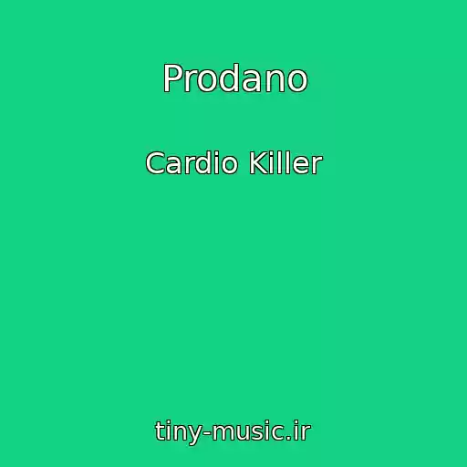 کاور آهنگ Prodano از Cardio Killer