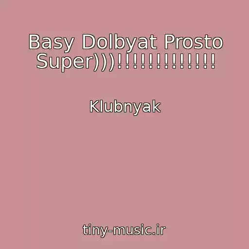 کاور آهنگ Basy Dolbyat Prosto Super)))!!!!!!!!!!!!! از Klubnyak