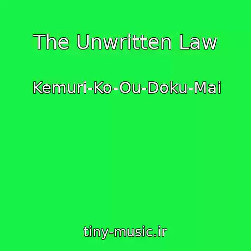 کاور آهنگ The Unwritten Law از Kemuri-Ko-Ou-Doku-Mai