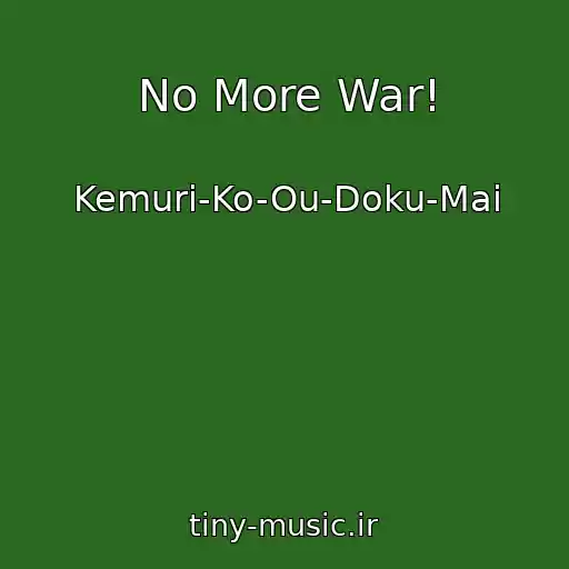 کاور آهنگ No More War! از Kemuri-Ko-Ou-Doku-Mai