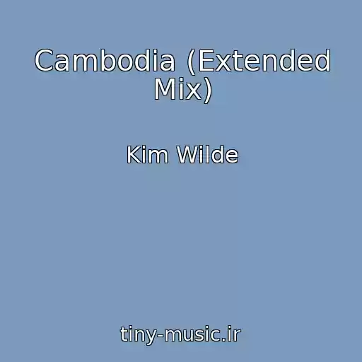 کاور آهنگ Cambodia (Extended Mix) از Kim Wilde