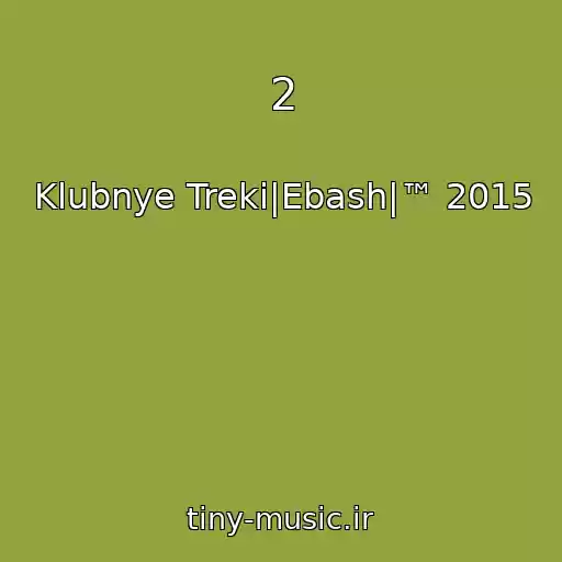 کاور آهنگ 2 از Klubnye Treki|Ebash|™ 2015
