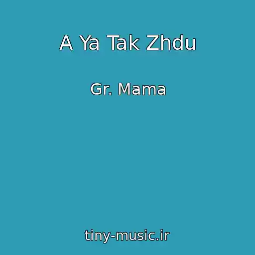 کاور آهنگ A Ya Tak Zhdu از Gr. Mama