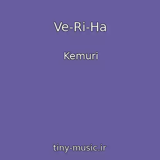 کاور آهنگ Ve-Ri-Ha از Kemuri