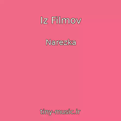 کاور آهنگ Iz Filmov از Narezka