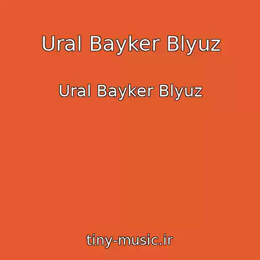 کاور آهنگ Ural Bayker Blyuz از Ural Bayker Blyuz