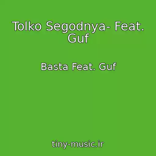 کاور آهنگ Tolko Segodnya- Feat. Guf از Basta Feat. Guf