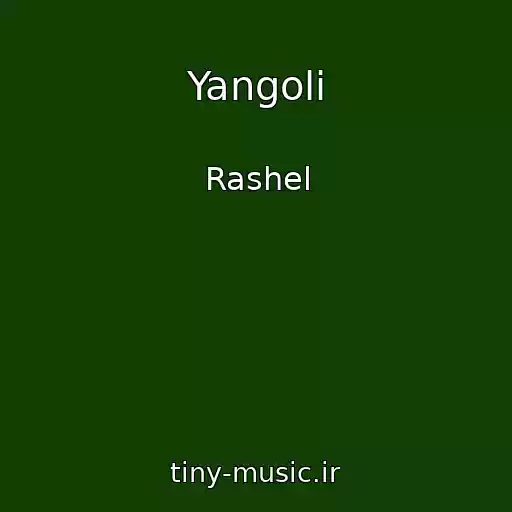 کاور آهنگ Yangoli از Rashel