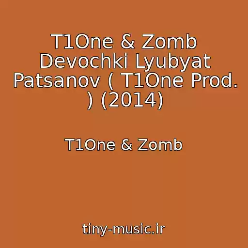 کاور آهنگ T1One & Zomb Devochki Lyubyat Patsanov ( T1One Prod. ) (2014) از T1One & Zomb