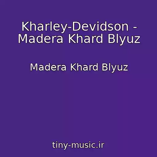 کاور آهنگ Kharley-Devidson - Madera Khard Blyuz از Madera Khard Blyuz