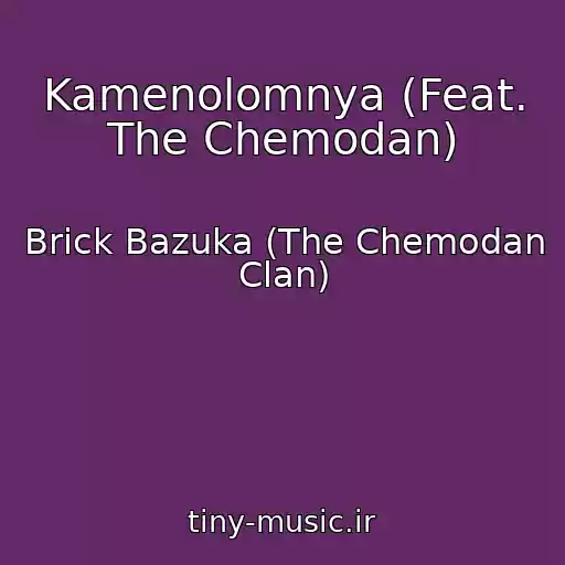 کاور آهنگ Kamenolomnya (Feat. The Chemodan) از Brick Bazuka (The Chemodan Clan)