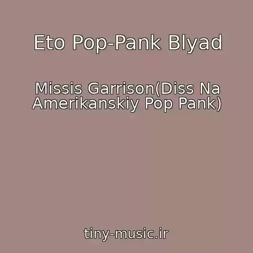 کاور آهنگ Eto Pop-Pank Blyad از Missis Garrison(Diss Na Amerikanskiy Pop Pank)