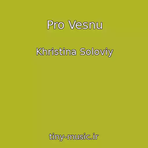 کاور آهنگ Pro Vesnu از Khristina Solovіy