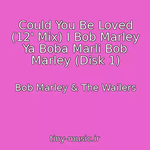کاور آهنگ Could You Be Loved (12' Mix) I Bob Marley Ya Boba Marli Bob Marley (Disk 1) از Bob Marley & The Wailers