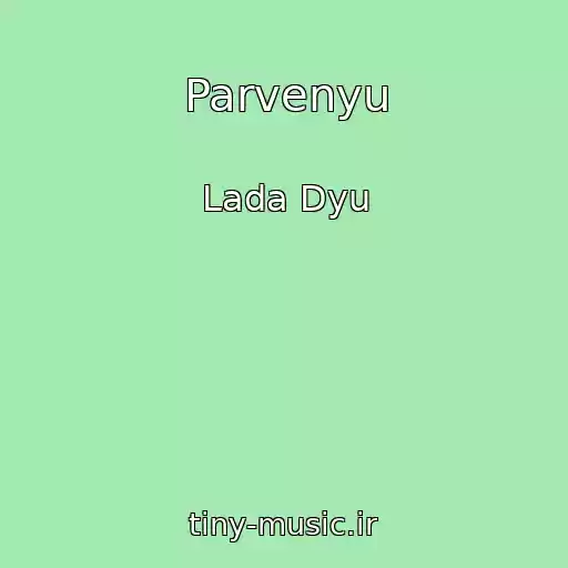کاور آهنگ Parvenyu از Lada Dyu