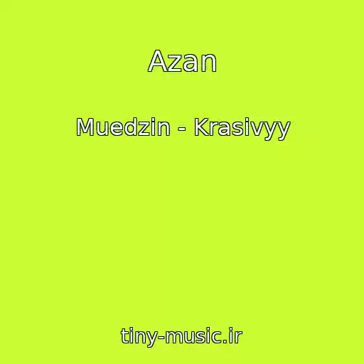 کاور آهنگ Azan از Muedzin - Krasivyy