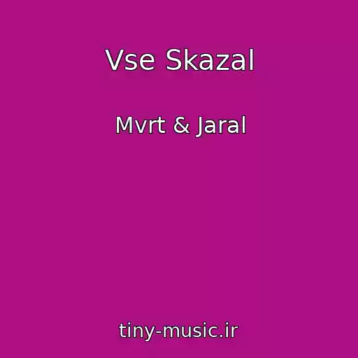 کاور آهنگ Vse Skazal از Mvrt & Jaral