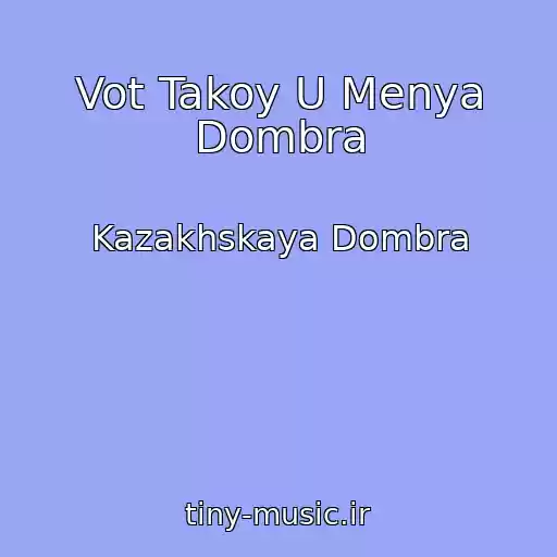 کاور آهنگ Vot Takoy U Menya Dombra از Kazakhskaya Dombra