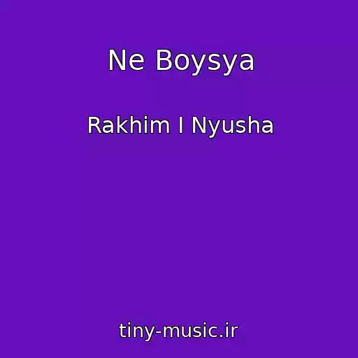 کاور آهنگ Ne Boysya از Rakhim I Nyusha