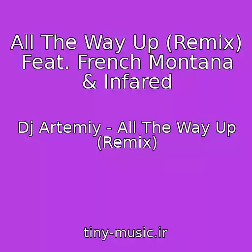 کاور آهنگ All The Way Up (Remix) Feat. French Montana & Infared از Dj Artemiy - All The Way Up (Remix)