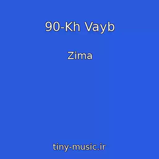 کاور آهنگ 90-Kh Vayb از Zima