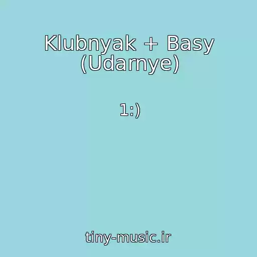 کاور آهنگ Klubnyak + Basy (Udarnye) از 1:)