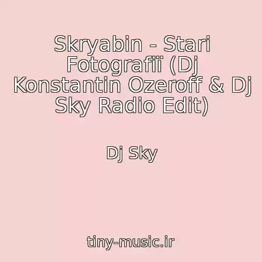 کاور آهنگ Skryabіn - Starі Fotografії (Dj Konstantin Ozeroff & Dj Sky Radio Edit) از Dj Sky