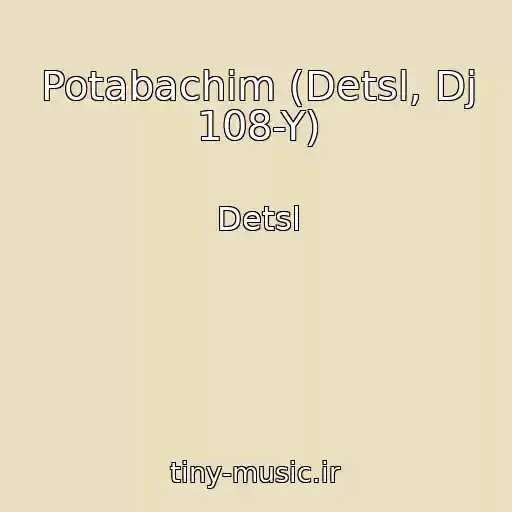 کاور آهنگ Potabachim (Detsl, Dj 108-Y) از Detsl