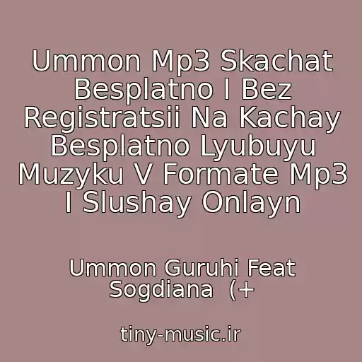 کاور آهنگ Ummon Mp3 Skachat Besplatno I Bez Registratsii Na Kachay Besplatno Lyubuyu Muzyku V Formate Mp3 I Slushay Onlayn از Ummon Guruhi Feat Sogdiana  (+