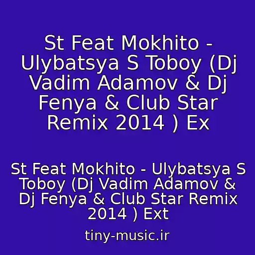 کاور آهنگ St Feat Mokhito - Ulybatsya S Toboy (Dj Vadim Adamov & Dj Fenya & Club Star Remix 2014 ) Ex از St Feat Mokhito - Ulybatsya S Toboy (Dj Vadim Adamov & Dj Fenya & Club Star Remix 2014 ) Ext