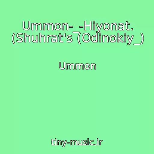کاور آهنگ Ummon-_-Hiyonat. (Shuhrat's (Odinokiy_) از Ummon