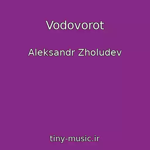 کاور آهنگ Vodovorot از Aleksandr Zholudev
