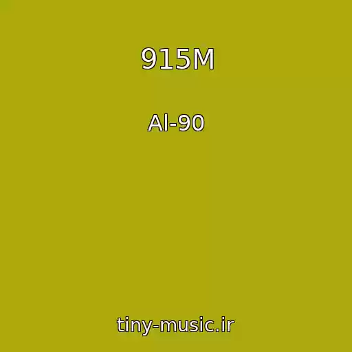 کاور آهنگ 915M از Al-90