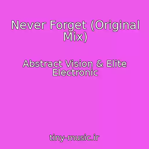 کاور آهنگ Never Forget (Original Mix) از Abstract Vision & Elite Electronic
