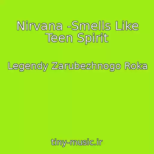 کاور آهنگ Nirvana -Smells Like Teen Spirit از Legendy Zarubezhnogo Roka