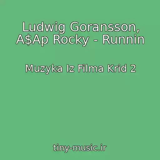 کاور آهنگ Ludwig Goransson, A$Ap Rocky - Runnin از Muzyka Iz Filma Krid 2