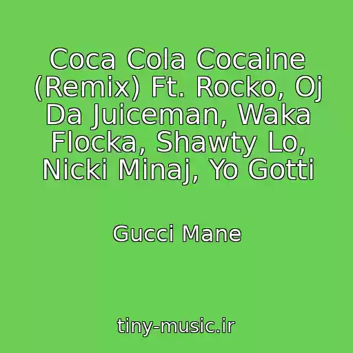 کاور آهنگ Coca Cola Cocaine (Remix) Ft. Rocko, Oj Da Juiceman, Waka Flocka, Shawty Lo, Nicki Minaj, Yo Gotti از Gucci Mane