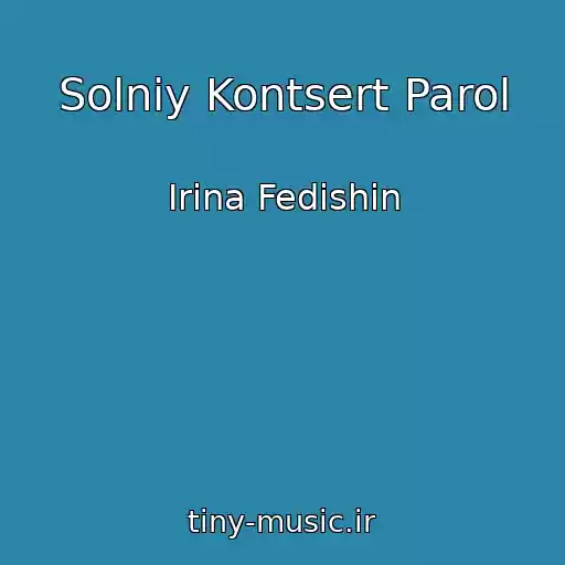 کاور آهنگ Solniy Kontsert Parol از Іrina Fedishin