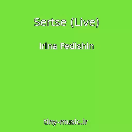 کاور آهنگ Sertse (Live) از Іrina Fedishin