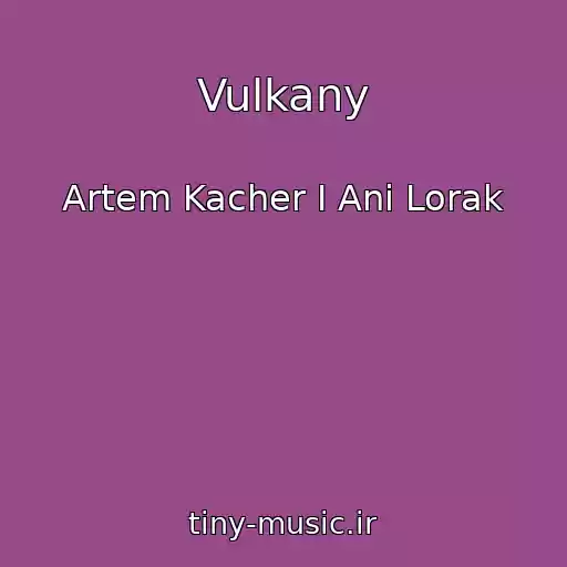کاور آهنگ Vulkany از Artem Kacher I Ani Lorak