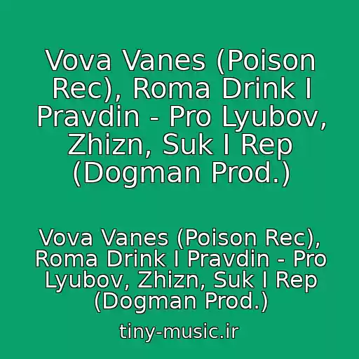 کاور آهنگ Vova Vanes (Poison Rec), Roma Drink I Pravdin - Pro Lyubov, Zhizn, Suk I Rep (Dogman Prod.) از Vova Vanes (Poison Rec), Roma Drink I Pravdin - Pro Lyubov, Zhizn, Suk I Rep (Dogman Prod.)