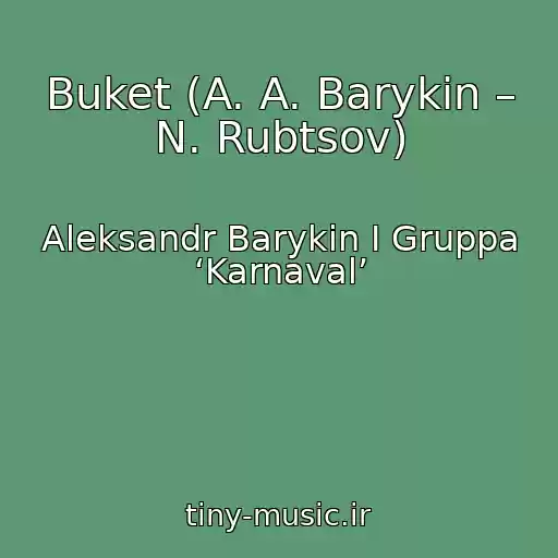کاور آهنگ Buket (A. A. Barykin – N. Rubtsov) از Aleksandr Barykin I Gruppa ‘Karnaval’