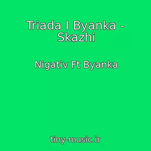 کاور آهنگ Triada I Byanka - Skazhi از Nigativ Ft Byanka