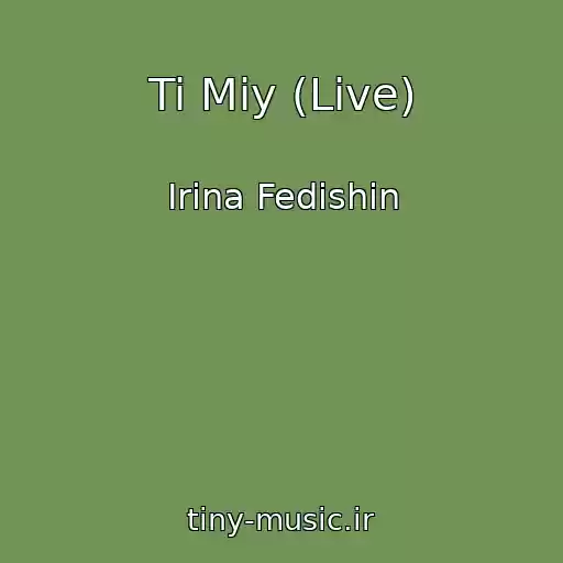 کاور آهنگ Ti Mіy (Live) از Іrina Fedishin