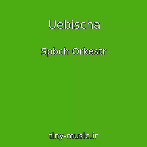 کاور آهنگ Uebischa از Spbch Orkestr