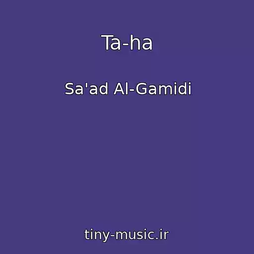 کاور آهنگ Ta­ha از Sa'ad Al-Gamidi